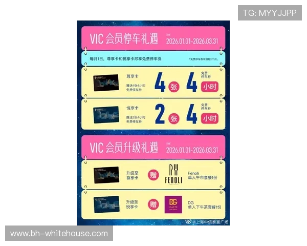 kok真人平台最新优惠活动，丰富奖励让你玩得尽兴赢得不停