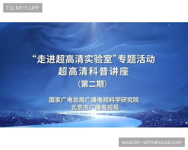 PA视讯下载最新官方渠道安全高速，畅享高清视听体验