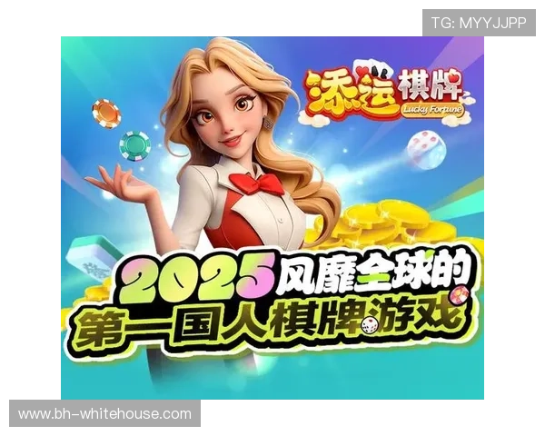 国际ag旗舰厅网站多样化的游戏玩法，涵盖体育、真人、电子等多种娱乐方式，满足不同玩家的偏好