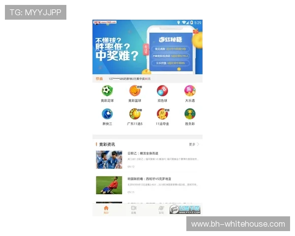 云顶娱乐app官网提供的最新优惠活动和优惠码，助你轻松享受丰富娱乐内容