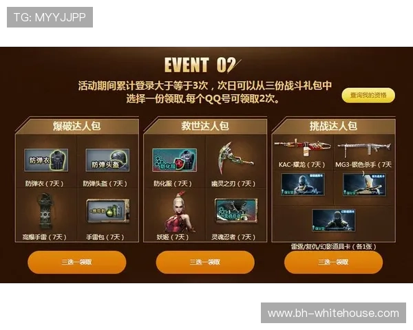 全面解析旗舰厅ag网页版的玩法技巧与安全保障，助你轻松赢取丰厚奖励