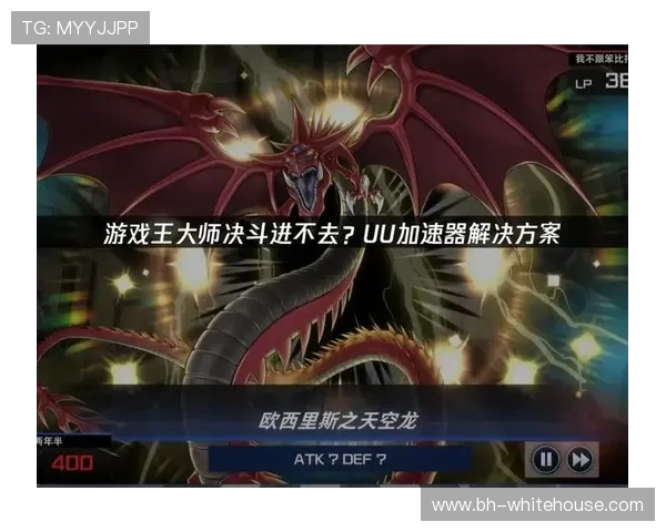 三亿真人游戏卡点常见问题及解决方案全面指南