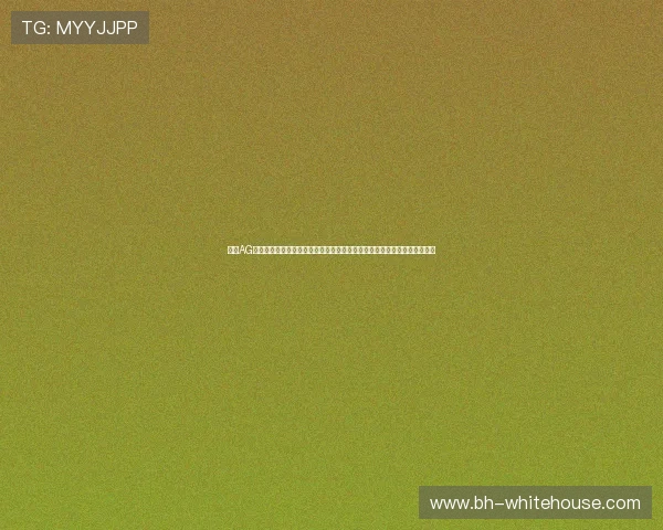 掌握AG真人国际厅注册技巧提升账号成功率，开启高品质真人娱乐体验的实用攻略