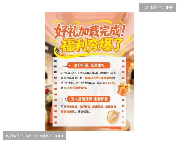 暴富视讯官网首页最新优惠活动全面解析助你轻松实现财富梦想