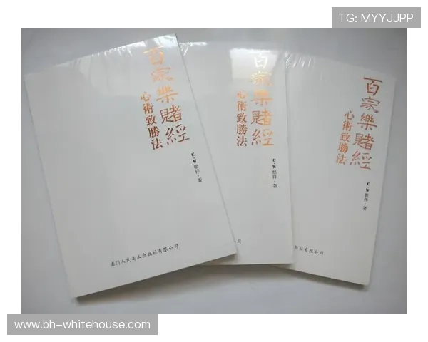 深入了解百家乐补牌机制对游戏策略的影响与技巧探讨