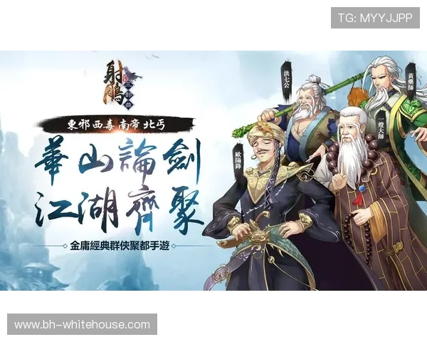 天博真人登录指南详解,帮助新手快速注册登录,解决登录难题提升游戏体验