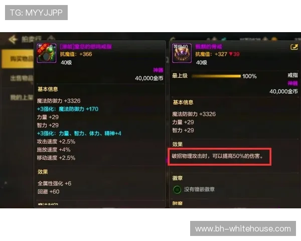 欧宝真人游戏技巧与策略，提升你的胜率成为游戏高手的实用指南