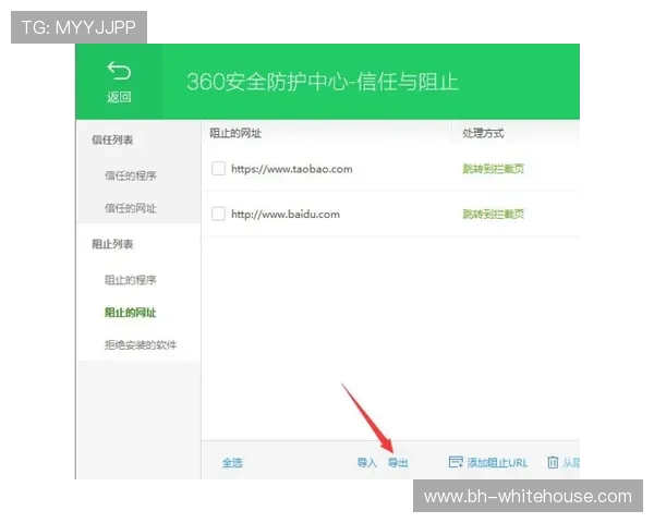 365真人注册账号后如何快速激活与安全设置，保障你的游戏账号安全