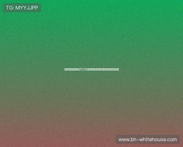 欧博真人网站为您提供2026世界杯相关竞猜活动与互动社区,增强观赛体验