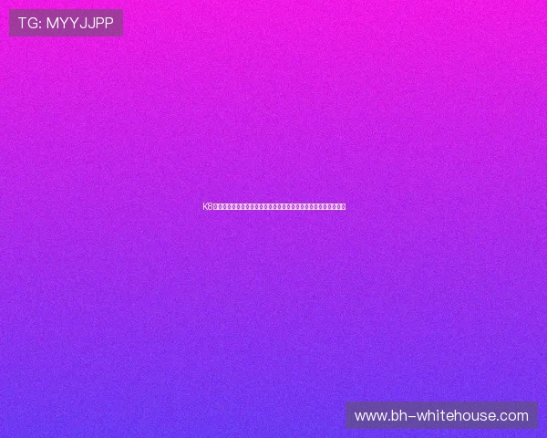 K8视讯登录流程详解及常见问题解答，提升用户登录体验与安全保障